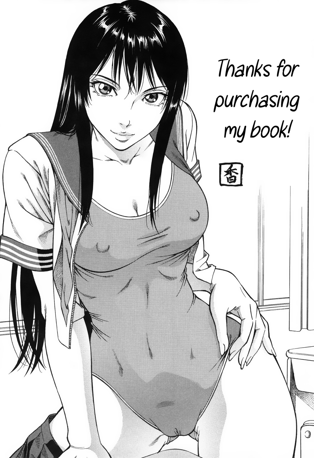 Hentai Manga Comic-Fetish Girl-Read-82